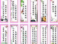 大老师名言名句