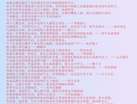 关于文诗的格言