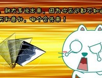 《原创》经典名句大全