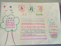 2017年11月6日，一家三口的故事