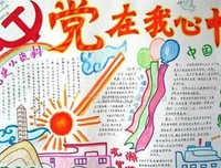 你在我眉间心上读后感10篇