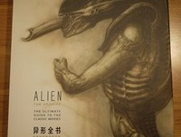 《异形2》经典观后感10篇