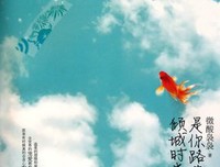 最新的《是你路过我的倾城时光》经典句子