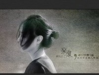 quot; 祝你幸福 quot;