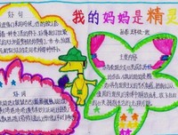这些都是你给我的爱读后感精选10篇