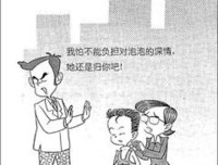 我必须恋爱的理由读后感精选10篇