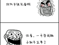 康康的名言_关于康康的名言