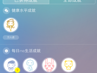 人生无路可退，挺直脊梁做自己的女王