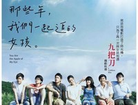quot; 我们 一年了 quot;