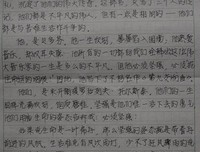 《Learn More, Study Less》的读后感10篇