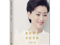 《一问一世界》读后感10篇
