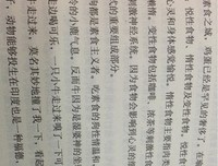 《去印度学倒立》的读后感10篇