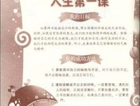 钢琴师读后感精选10篇