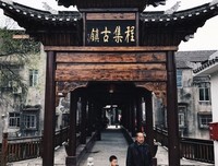程集 | 我的苦与乐