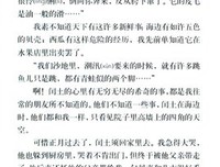 《再见，少年》经典读后感10篇