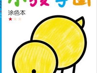 黑书读后感10篇
