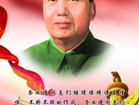 傻傻的名人名言