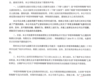 关于梅梅的座右铭