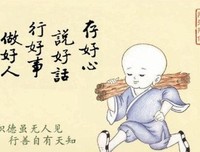 最新的《天地风云录之九龙变》经典名句大全