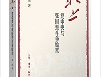 南下北上求学记读后感精选10篇