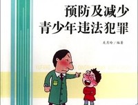 《犯罪现场3》观后感精选10篇