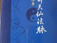 脈輪全書读后感10篇