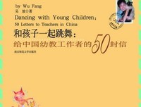 《原来心可以跳舞》经典读后感10篇
