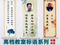 三石格言警句