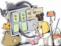 大学里要不要做兼职，我们采访了100名大学生