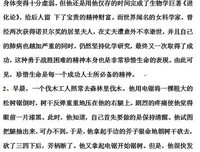 书单来了| 5个强大的生命故事，给你冲破一切的力量