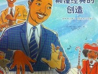 OFF学经典读后感10篇
