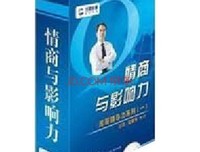 影响力读后感精选10篇