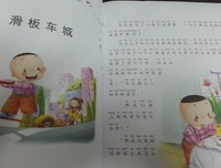 How To Win Friends And Influence People经典读后感1