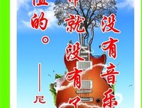 贝多芬的名言名句