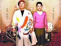 北野武自述读后感10篇
