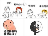 梦三生的名言名句