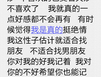 分手后前任主动找你，他究竟在想什么