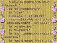 两种老公两种人生