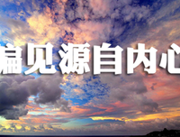 最经典的尼采经典句子