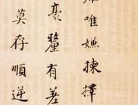 最经典的《信心铭》好段摘抄大全