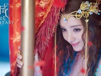 《幻城》佳句摘抄