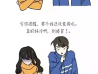 有一个低情商的男票是种什么体验？