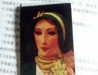 我纷纷的情欲读后感10篇