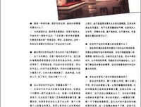 《知日·犬》读后感精选10篇