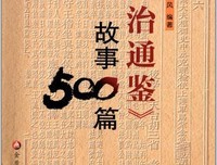 亚马逊森林的故事读后感10篇
