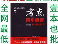 2017梁文道的名言名句