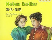 最新的海伦·凯勒经典名句