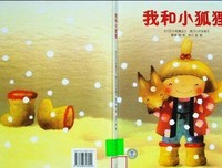 鸟，看见我了经典读后感10篇