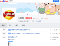 Lililicat精彩语录
