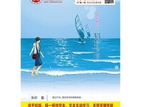 猎梦少年经典读后感10篇
